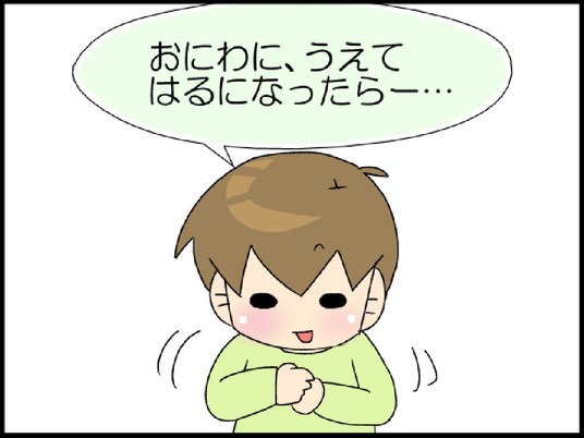 ブログ0009