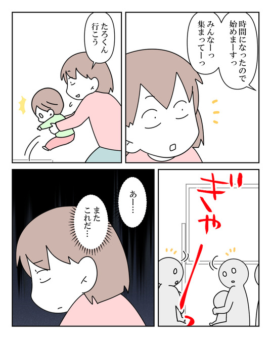 イラスト_005
