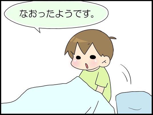 ブログ0002