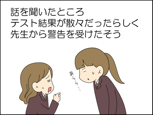 イラスト_008