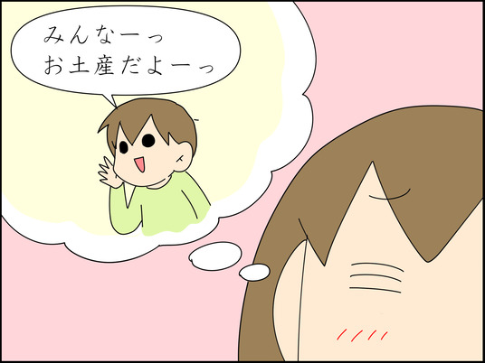 イラスト_011