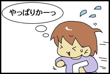 moroの家族と、ハンドメイドと。