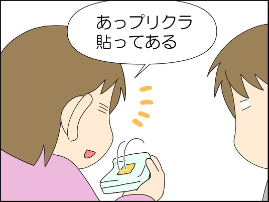 イラスト2_012