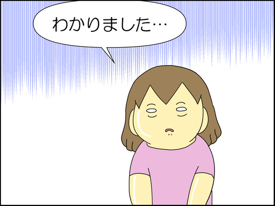 イラスト_016