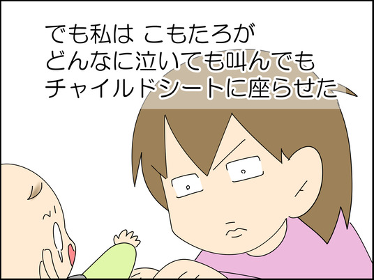 イラスト2_004
