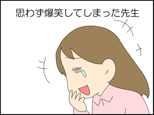イラスト_008
