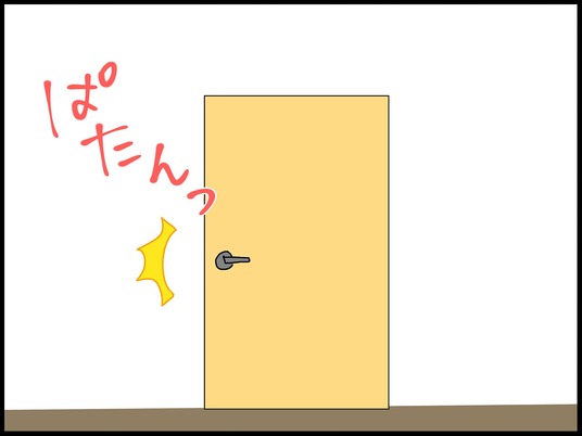 ブログ0003