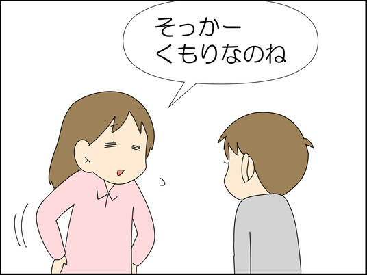 イラスト_006