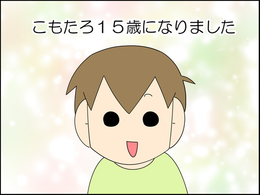 イラスト_001