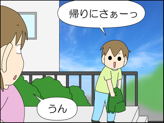 イラスト_003