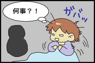 moroの家族と、ハンドメイドと。