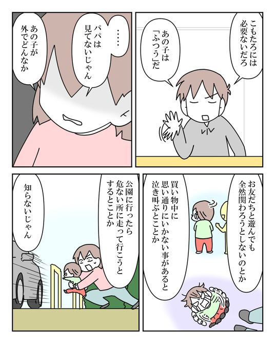 イラスト_011