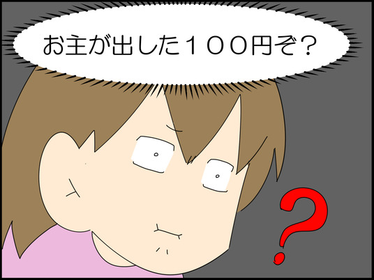 イラスト_013