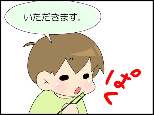 ブログ0005