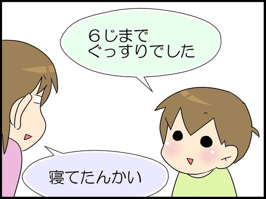 ブログ0009