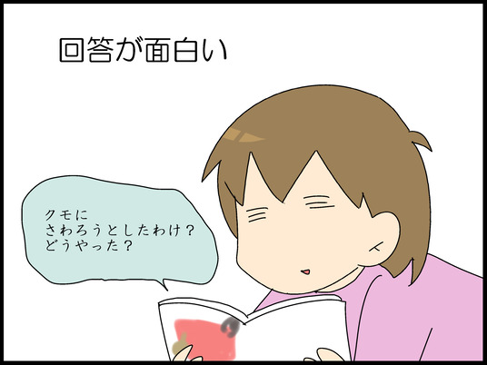 ブログ0001