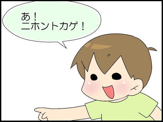 ブログ0001
