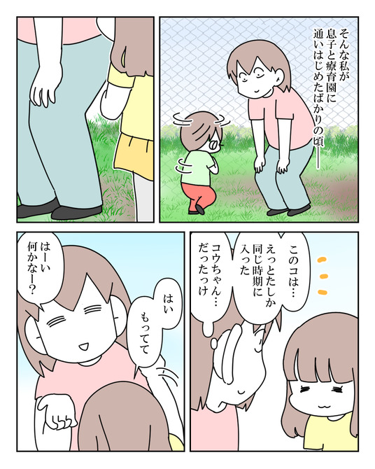 イラスト_005