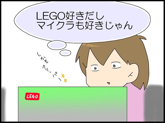 ブログ0002