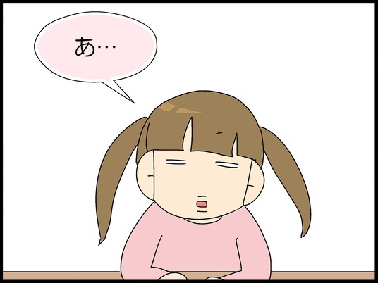 ブログ0005