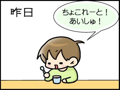 moroの家族と、ハンドメイドと。