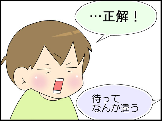 ブログ0010
