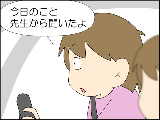 イラスト_020