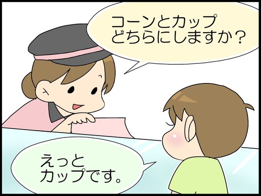 ブログ0003