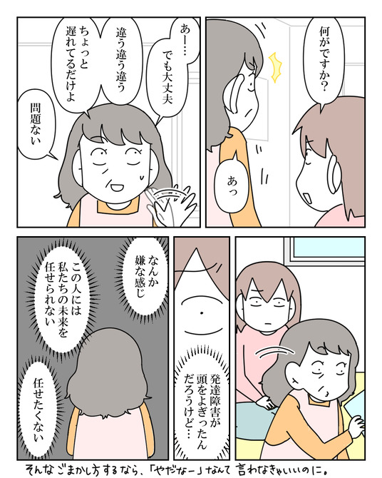 イラスト_032