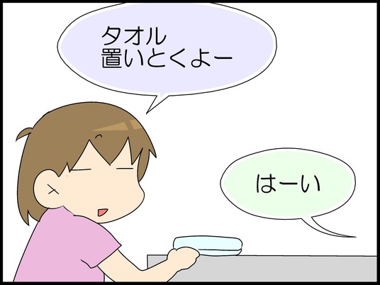 ブログ0006