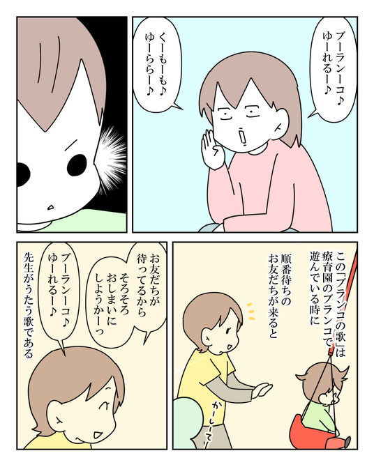 イラスト_025