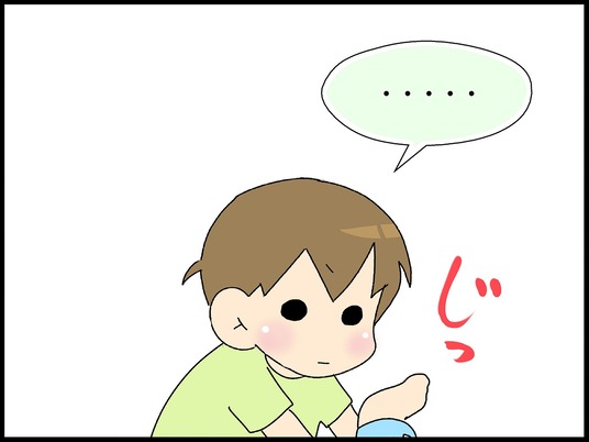 ブログ0008