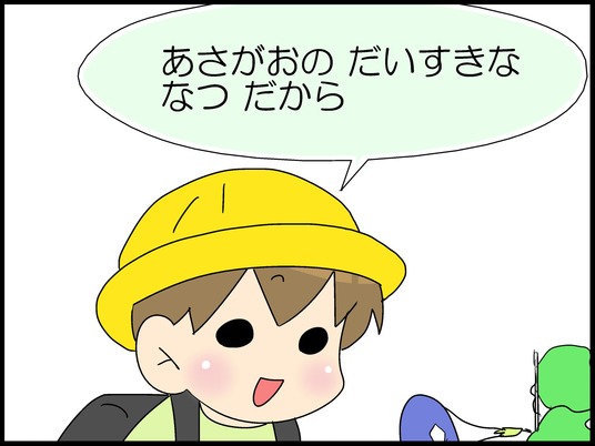 ブログ0006