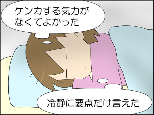 イラスト_014