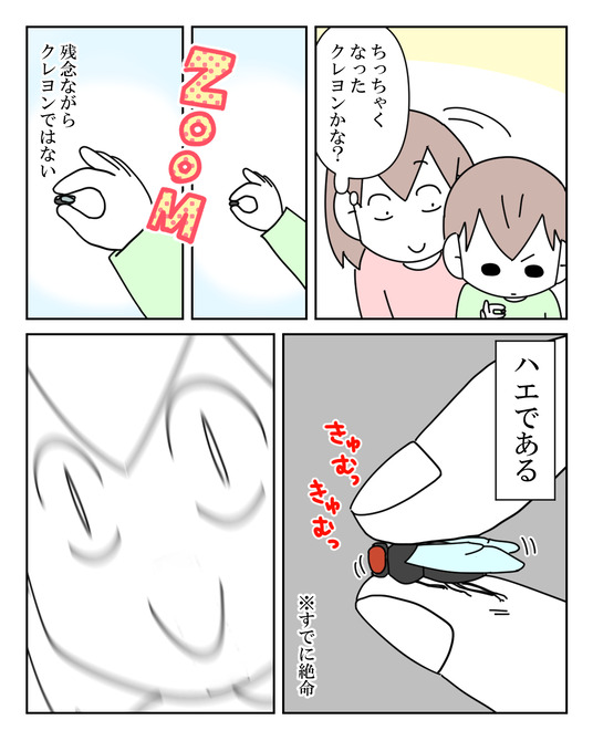 イラスト_015