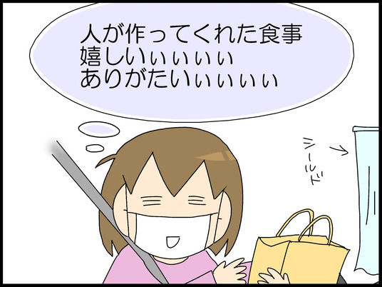 ブログ0003