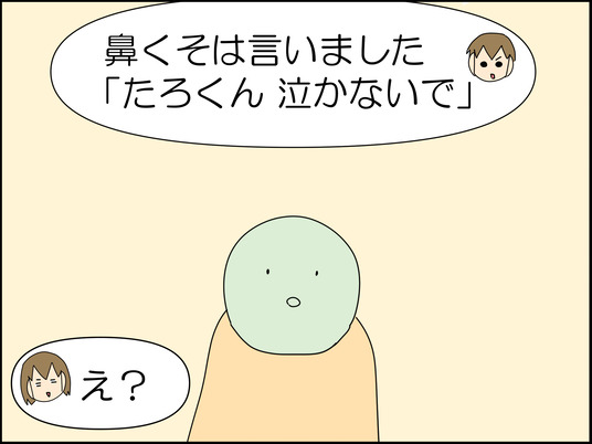 イラスト_033