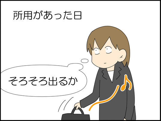 イラスト_001