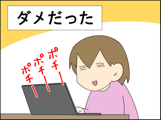 イラスト_002