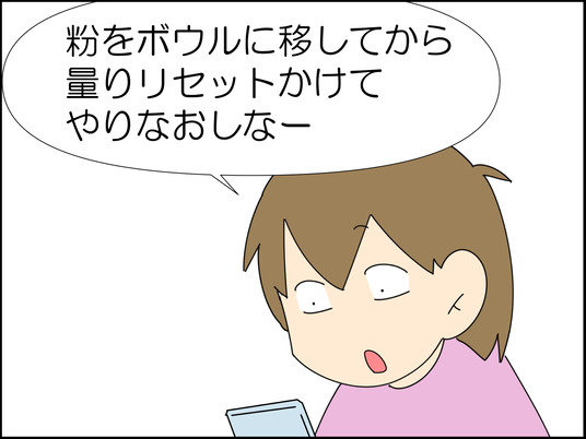 イラスト_003