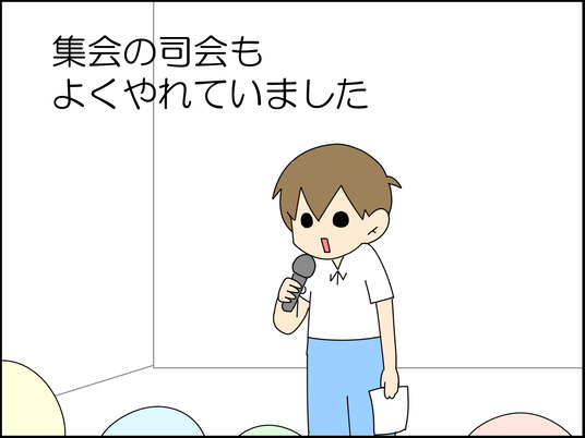 イラスト_041