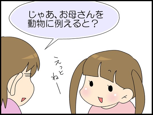 ブログ0002
