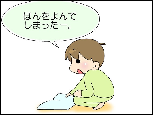 ブログ0006