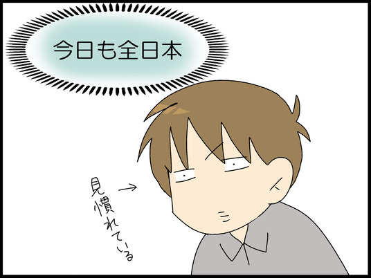 ブログ0006