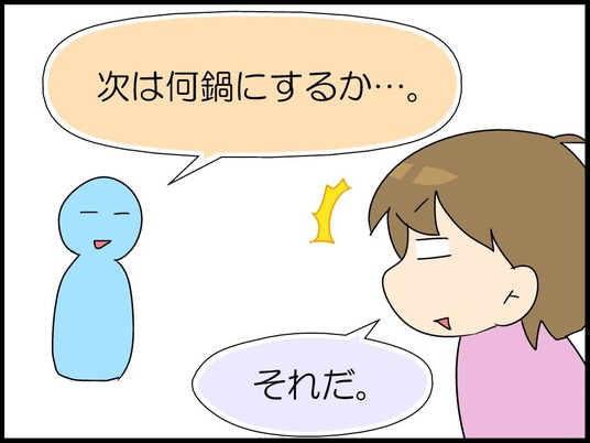 ブログ0018