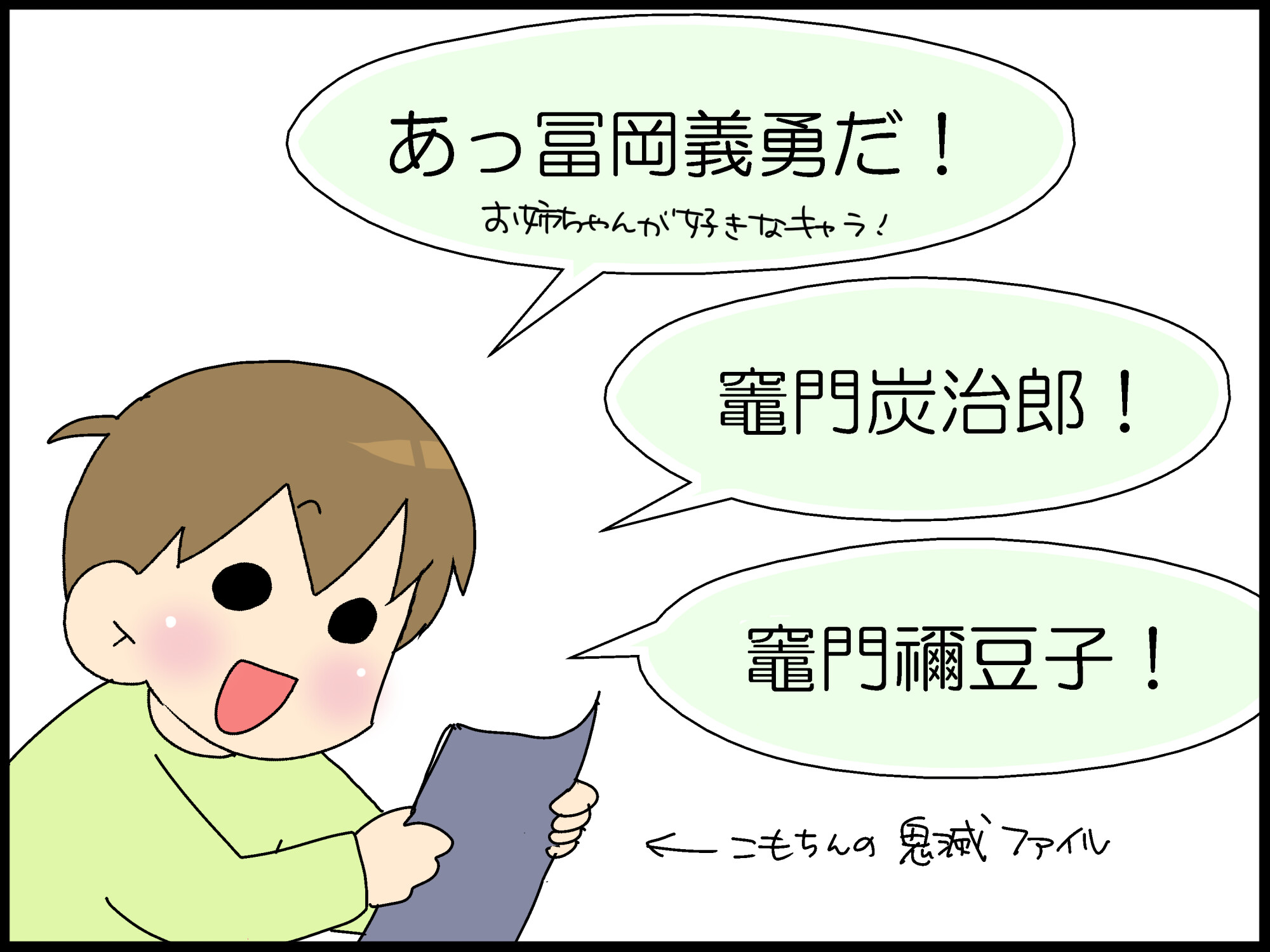 残虐シーンがあるアニメ 発達障害の子に観せていいものか悩む Moroの家族と ハンドメイドと Moroオフィシャルブログ Powered By ライブドアブログ 残虐シーンがあるアニメ 発達障害の子に観せていいものか悩む Moroの家族と ハンドメイドと Moroオフィシャルブログ Powered By ライブドアブログ