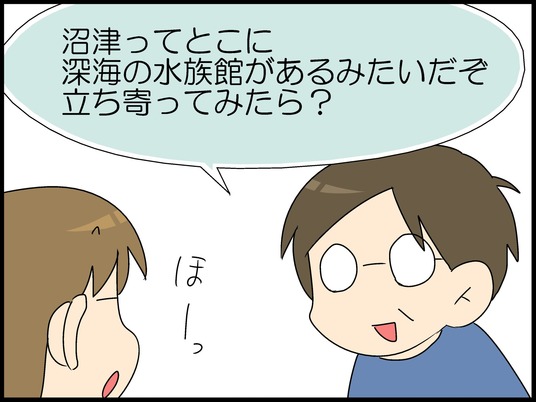 ブログ0004