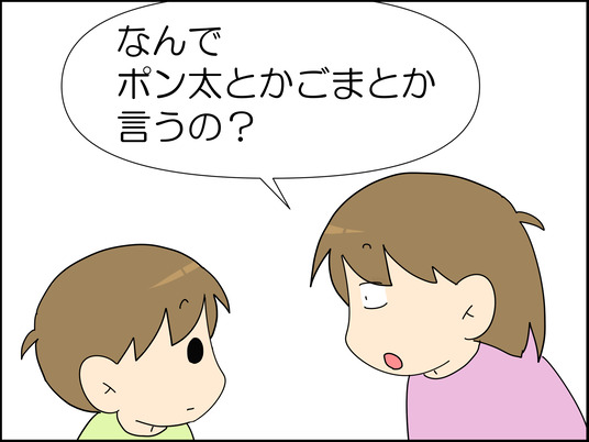 イラスト2_008