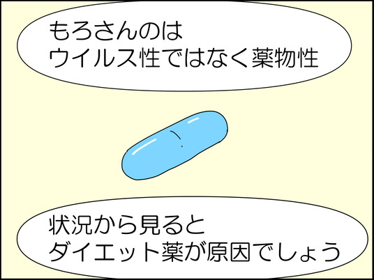 イラスト_050