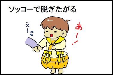moroの家族と、ハンドメイドと。